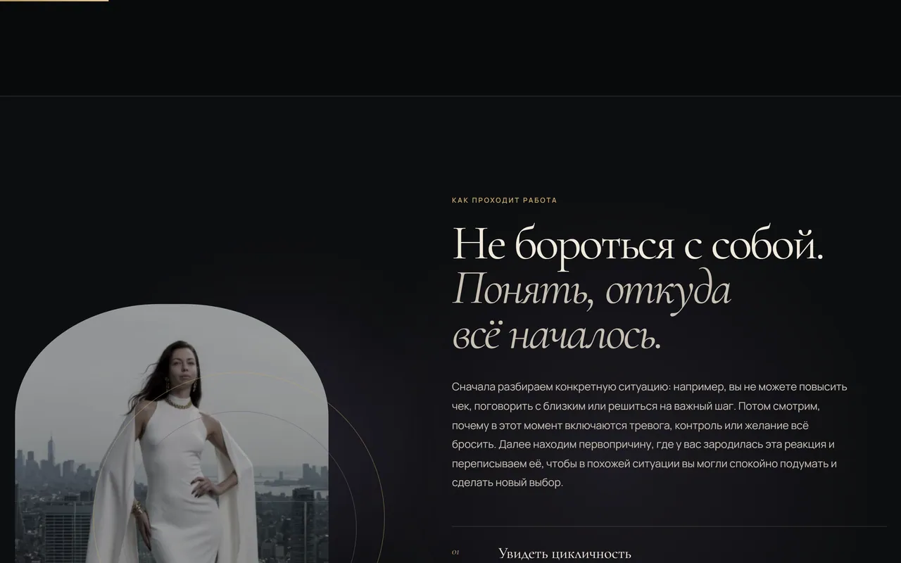 Подход и метод